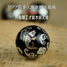 小叶紫檀木镶银金莲宝相散珠紫光檀镶嵌莲年有鱼国风手串饰品配件