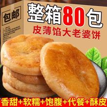 ���������ܛŴ����ǧ��V�|���y���c��������ʳС�Ԫ������b
