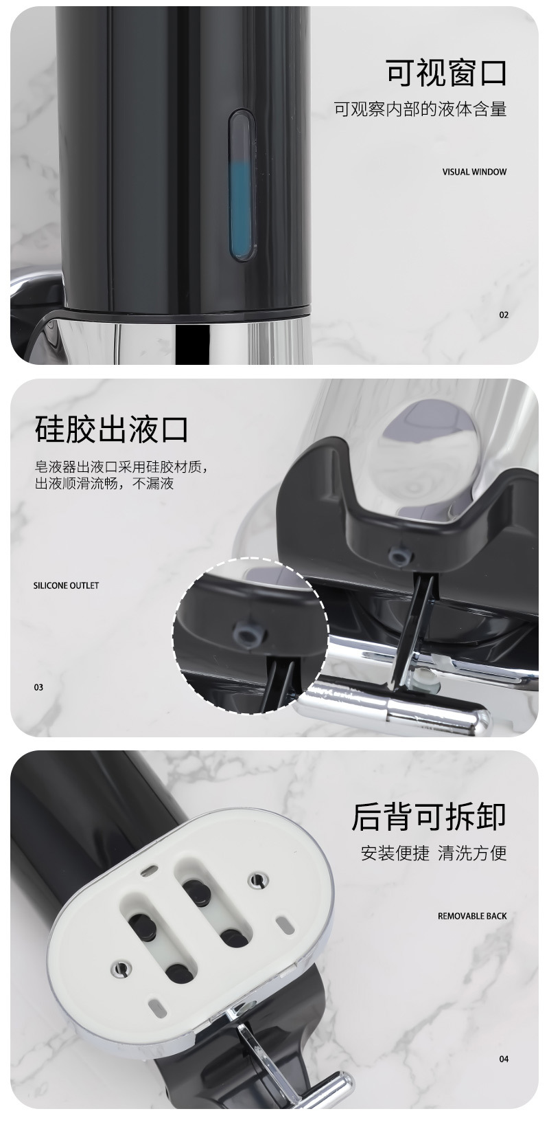 恬居-AH-30详情设计_13