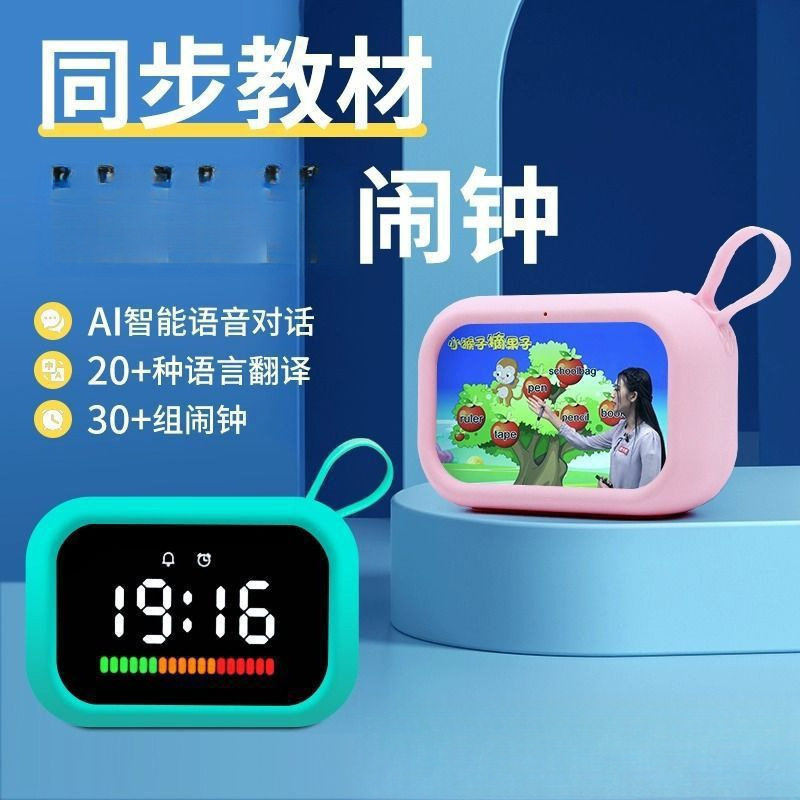 スマート目覚まし時計小学生中学校同期コース時間家令タイマー定時音声リマインダー|undefined