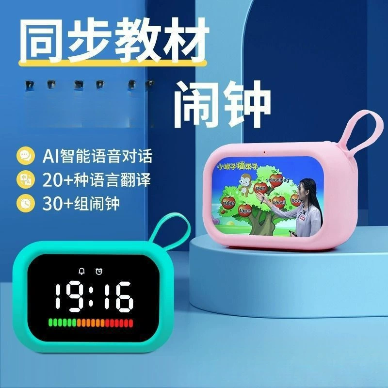 Умный будильник для учащихся начальной школы, таймер синхронизации времени курса для младших школьников, голосовое напоминание по времени