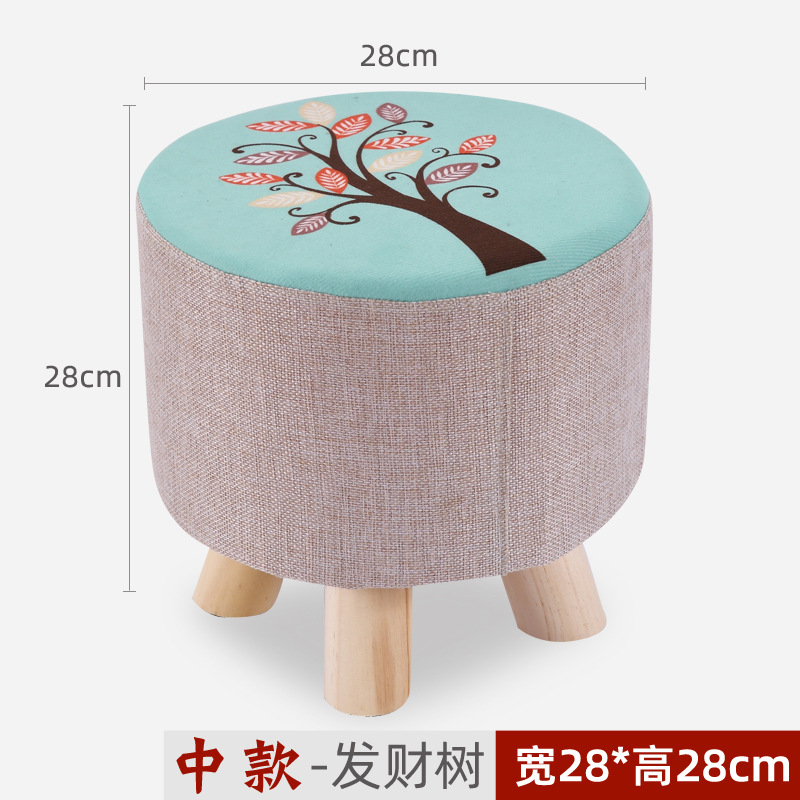 Taburete redondo de tela, estilo moderno, para sala o dormitorio