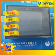 �������Ĕz������Kinco�|����MT506T