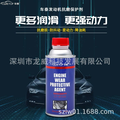 Engine Noise, Relieves Burning, Oil additive