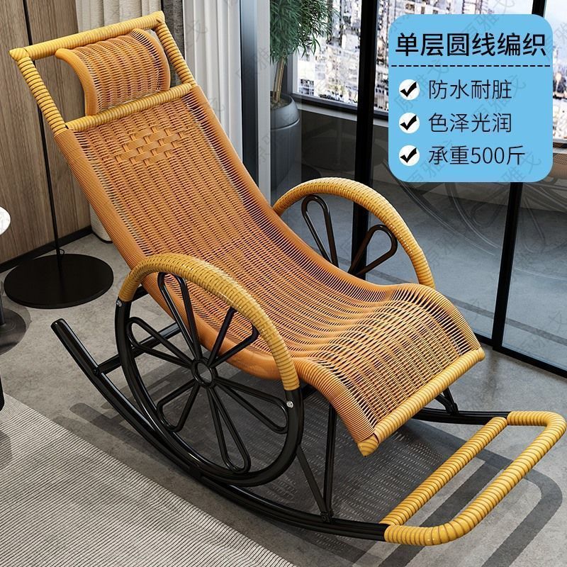 摇椅躺椅花园大人阳台家用休闲藤椅椅子藤编老人懒人户外庭院摇摇