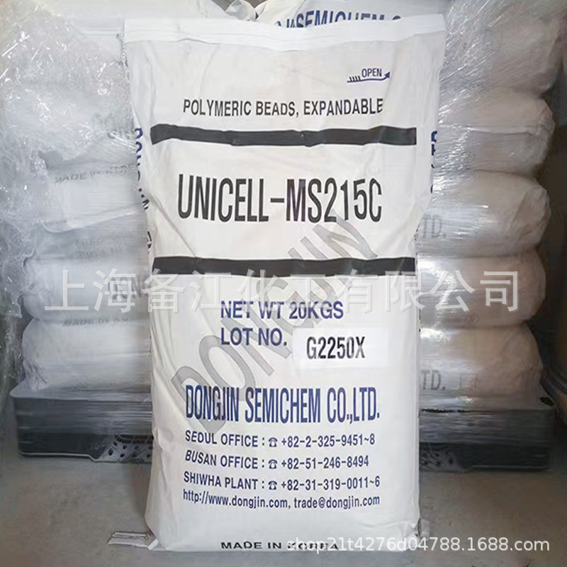 供应膨胀剂MS215C 205D PVC微球膨胀剂 吹气鞋底用