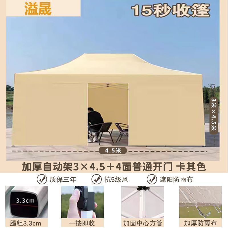 두꺼운 자동랙 3x4.5+4면 카키색