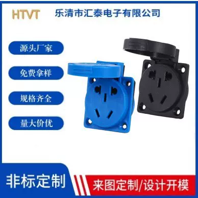 工业防爆防水3孔5孔220V带盖插座10-16A  IP44欧标 德规欧式户外