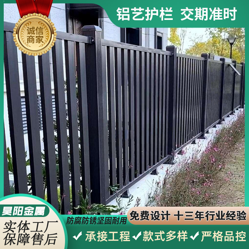 Customized New Chinese-Style Louvered Guardrails, Privacy Aluminum Art Guardrails, Aluminum Alloy Guardrails for Villas, Courtyards, and Gardens