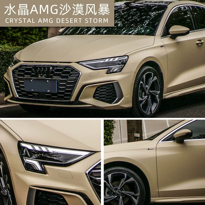 Car Film Color Changing Wholesale Crystal Piano Black Porcelain Blue Lavender Glacier Pet Body Film Color Changing Film (Auto Color Change Film) - petcrystal-desert-storm-152-17m-roll