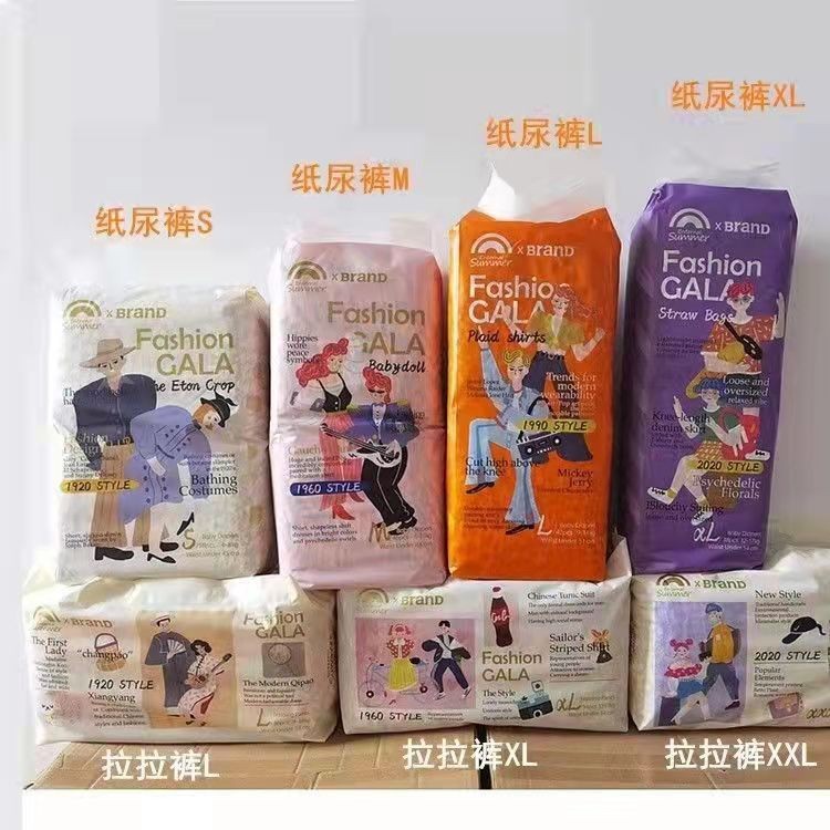 Beaba Gala New Product in the Midsummer Series: Gala Diapers, Pull-Up Pants, Baby Diapers