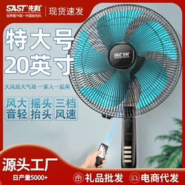 电风扇;电饭煲/锅;电热水壶