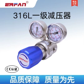 减压器;减压阀;管道及配件