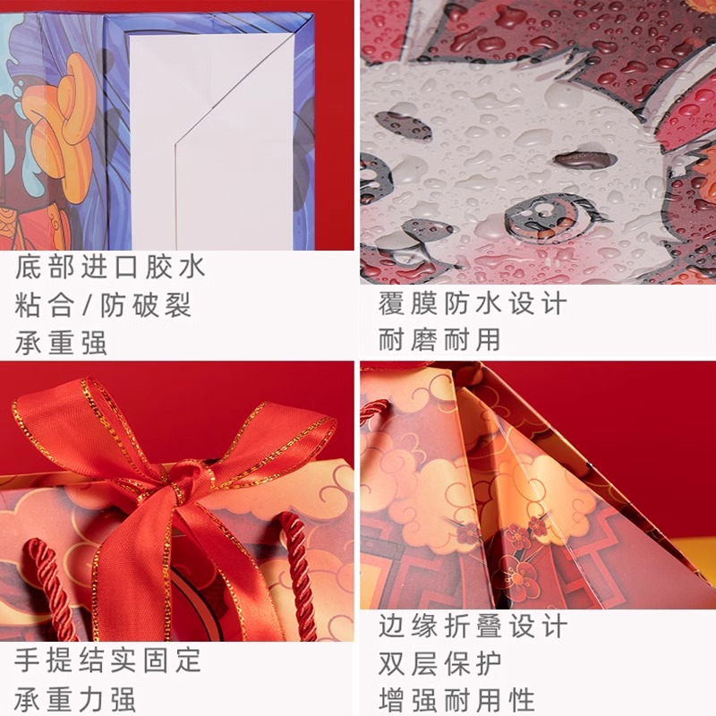 國潮新年禮品袋龍年春節年貨紙袋手提袋福袋包裝袋批發可印logo