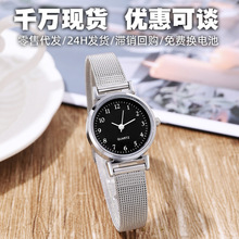 简约韩版女士手表学生考试小巧批发装饰气质网带石英手表女高级感