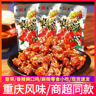 �ǘs����ˬ���u�����u������u����ζ���l�ؑc��ɫС��С��ʳ