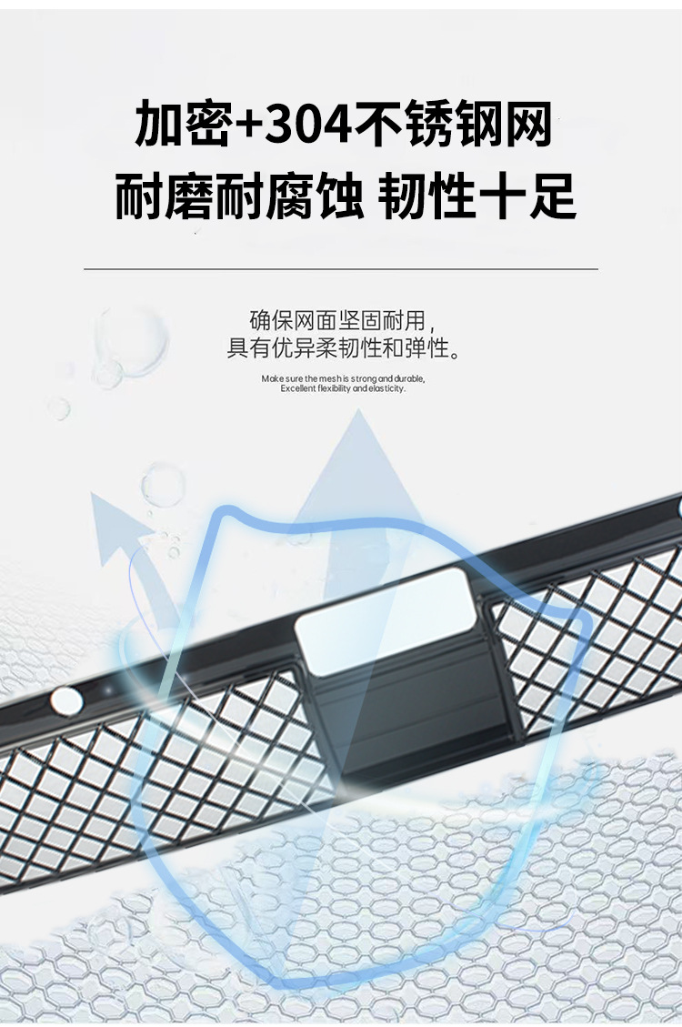 Suitable for 25 Models of Q07 Insect-Proof Net, Mosquito-Proof Water Tank Protective Net, Willow Fluff-Proof, No-Disassembly Mid-Net Modification Parts