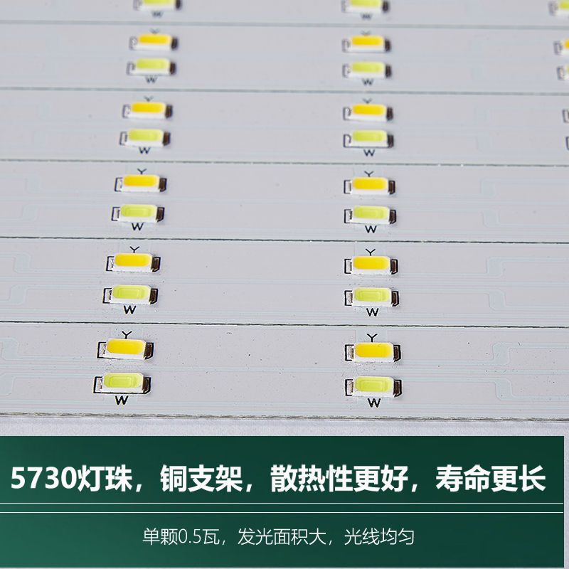 LED シーリングランプ芯交換用ライトストリップライト電球ライトパネル改修ロング省エネ光源リモコン 3 色 220V|undefined