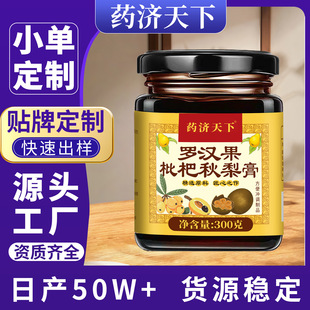 �_�h�����������300g���yʳ�B���B��ʳ�_�{ѩ�������_�h�����˸�