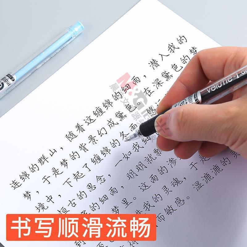 朝の光の熱は中性のペンを拭くことができます。|undefined