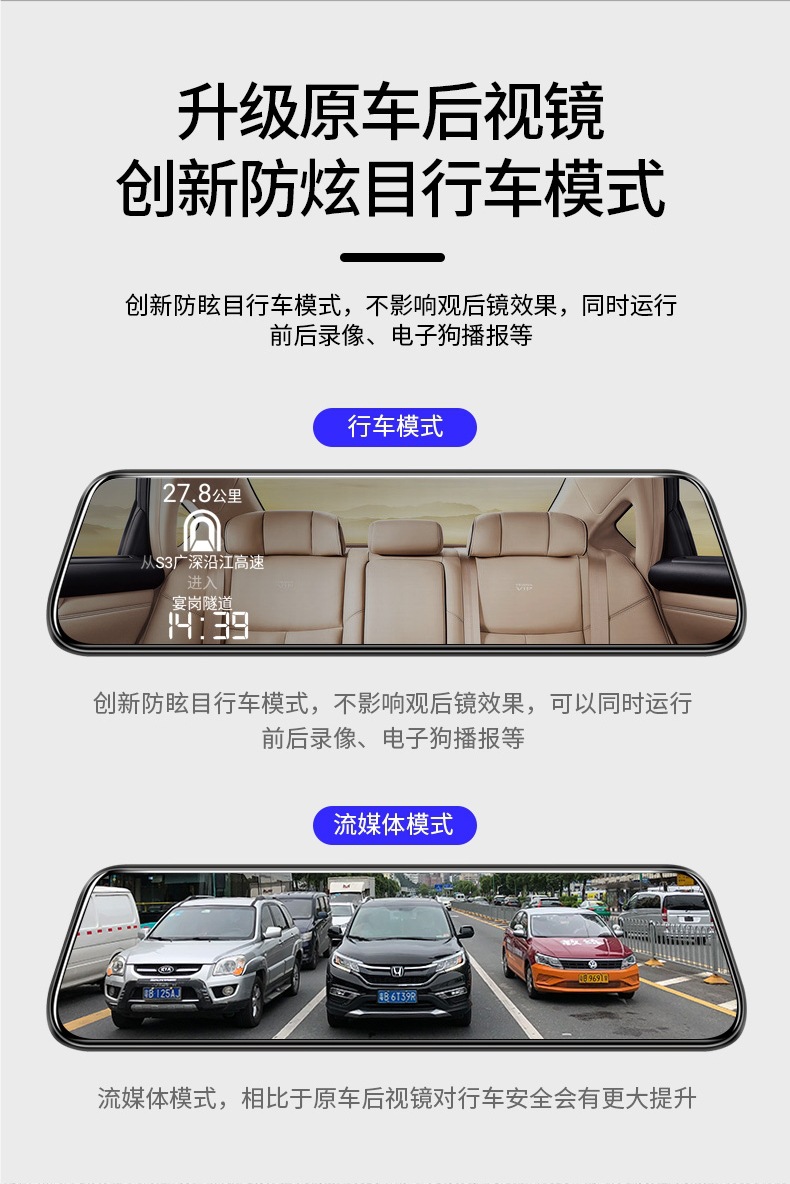 Full-Screen Smart Cloud Mirror 4g Streaming Media Navigation Driving Recorder Front and Rear Dual Cameras Ar Real-Life Reversing Image Remote