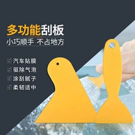 其他汽车内饰;汽车清洁工具;车用置物袋
