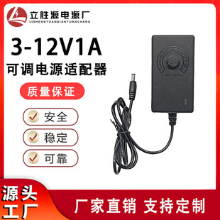3-12V1A 3-24V0.5A �堝���{�Դ�m���� ��ĥ�Cɰ���C �{���{��