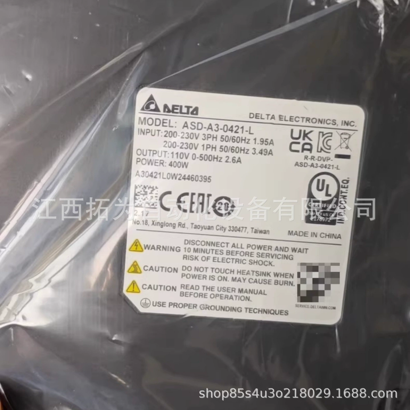 ASD-B2L-0421-B Дельта сервопривод оригинал, цена договорная