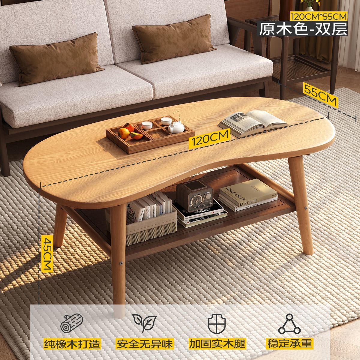 Mesa de centro de madera maciza pura, sala de estar, hogar, apartamento pequeño, nuevo estilo de doble capa con cajones, lujo ligero, mesa de té pequeña minimalista, mesa de té