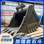 倾斜加宽定制液压斗