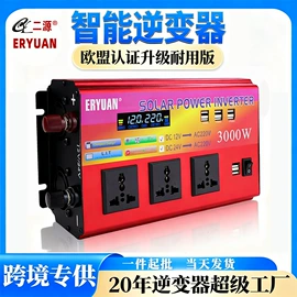 逆变器;电池充电器;充电电源