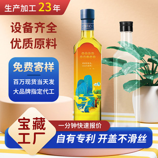 250ml����ɽ���ͻ�����������ƿ���Ͼ�ƿ 500ml��ƿ����ʳ����ƿ