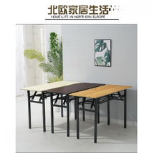 折叠桌子摆摊夜市折叠桌快歺米长条桌餐桌家用简易出租屋会议桌.