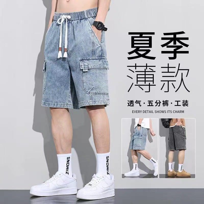 American Trendy Brand Denim Cargo Shorts Men's Summer Thin Loose Sports Casual Youth Five-Point Pants Trendy American Trendy Brand Denim Cargo Shorts Men's Summer Thin Loose Sports Casual Youth Five-Point Pants Trendy
