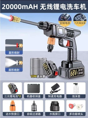 water gun, home-use wireless portable | Portable car washer - german-quality-damage-compensation-guaranteed98888vf-dual-power-deluxe-edition-storage-box-500x-pressure-10m-water-hose