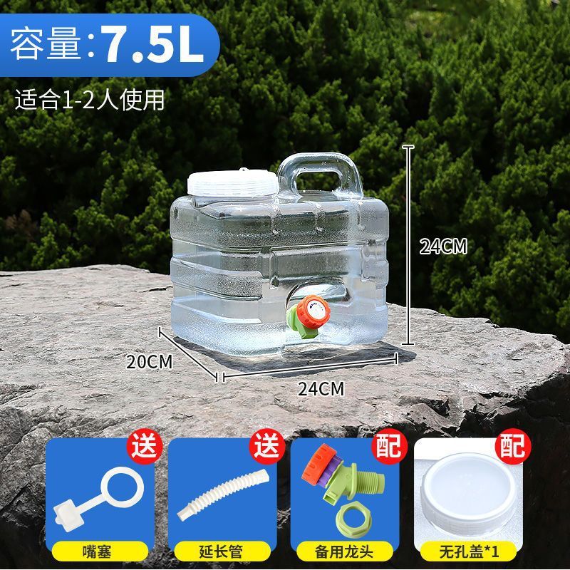 屋外バケツ車載自走式貯水タンク純ミネラルウォーター家庭用貯水プラスチックバケツ蓋付き蛇口付き|undefined