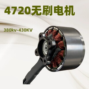 4720-380KVֱ���oˢ늙C158s��FPV��Խ�C�o�˙C�R�_���ٺ�ģ�d��