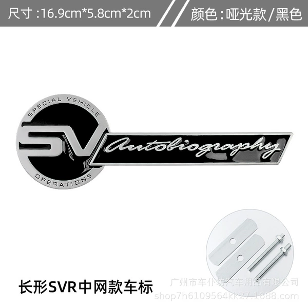 Matte SV long net mark (black)