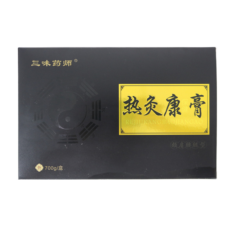 南京同仁堂熱灸膏美容院理学療法館熱敷膏草本泥灸膏灸草本熱灸膏|undefined