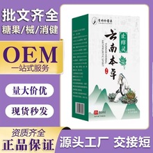 ��ϱ���ֹ�W�`�ﶬƤ�w���W�_�����x��ҧ���F30ml/ƿ�o�퇊��Һ