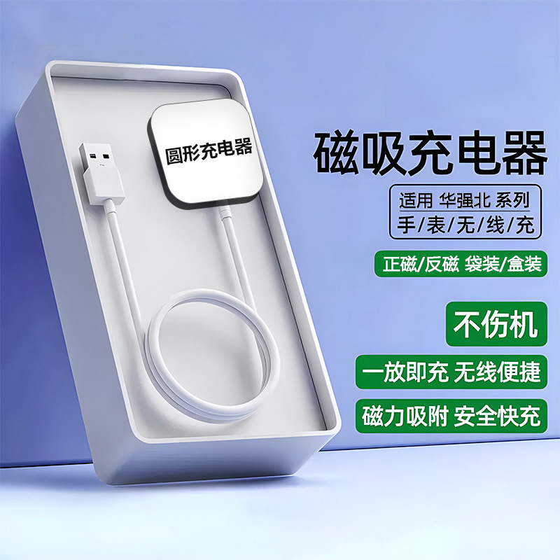 適用華強北蘋果手錶iwatch無線充電底座WatchS8/s9/s7ultra充電器