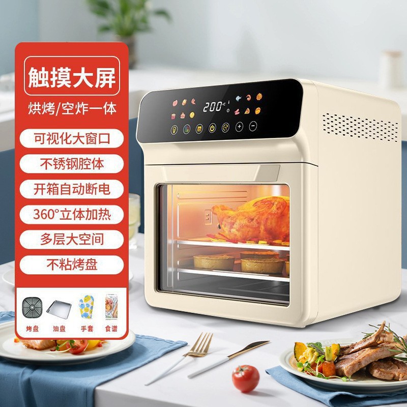 家用空气炸锅家用可视大容量蒸烤箱一体机智能电炸锅多功能触控