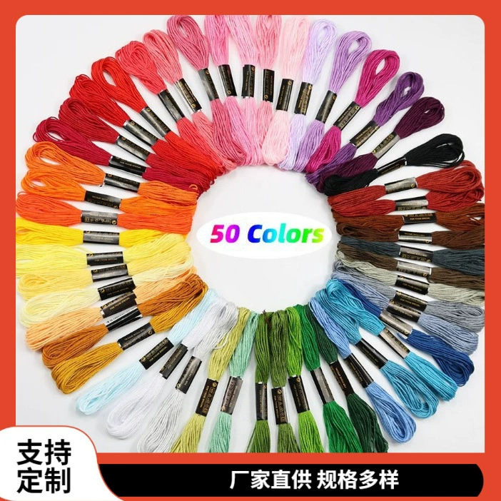 ♔Спотовая линия для вышивки крестом 50 цветов 100 цветов 150 цветов 6 нитей ручной работы 8 метров