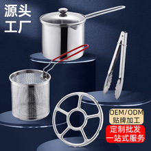 跨境304不锈钢油炸锅家用迷你炸锅厨房 省油多用能电磁炉燃气通用