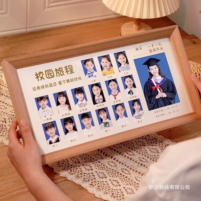 Time Growth Record Photo Frame Table Photo Baby Child Commemorative Frame Children's Growth Photo Album Campus Time Growth Record Photo Frame Table Photo Baby Child Commemorative Frame Children's Growth Photo Album Campus
