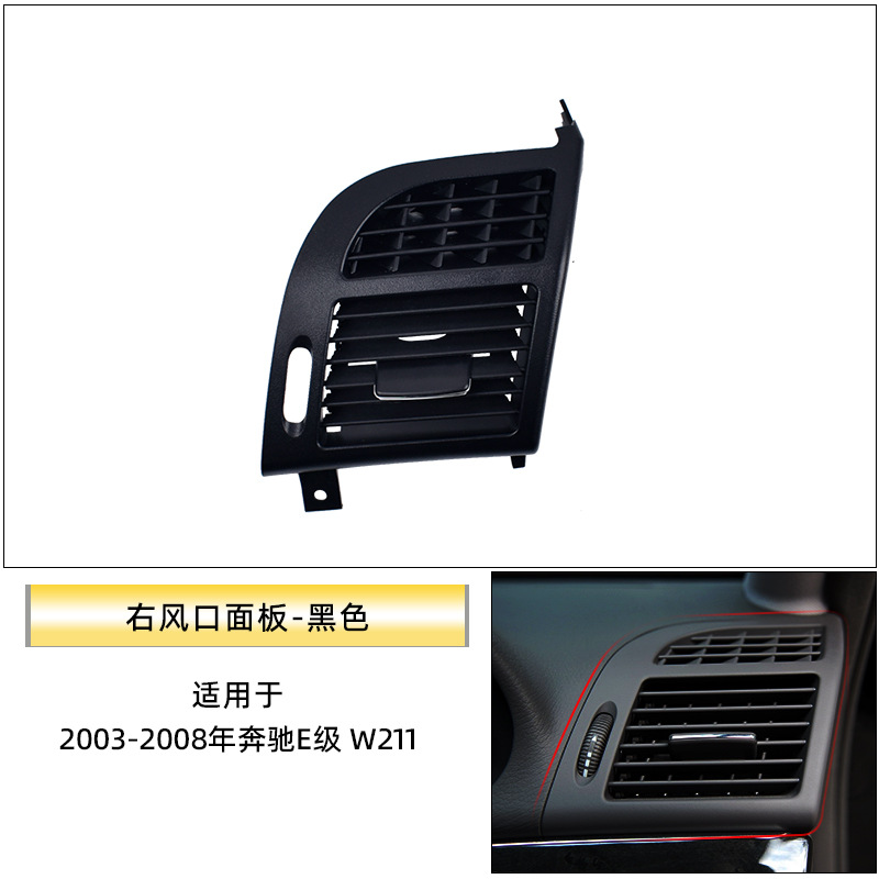 Aplicable a Mercedes-Benz Clase E aire acondicionado salida panel w211e300 salida de aire frío parrilla rodillo corredor interruptor