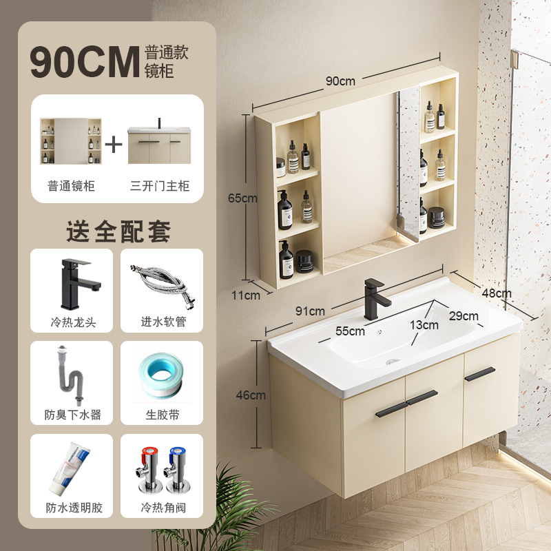 Crema estilo engrosada espacio de aluminio mueble de baño lavabo combinación baño lavabo de cerámica integrado espejo de belleza
