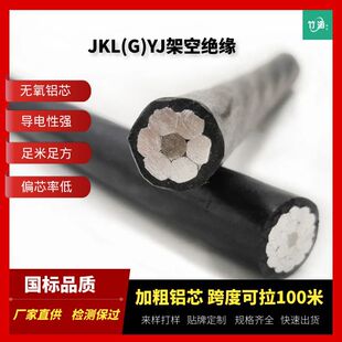 JKL(G)YJ�Xо��|���ܿվ�50/70/95��о���10KV�߉��X��|��