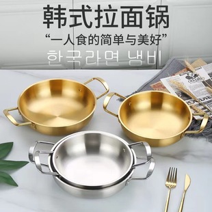 Factory Korean Stainless Steel Thickened Golden Binaural Seafood Dry Pot Net Celebrity Lamian Noodles Pot Troops Hot Pot Noodle Pot