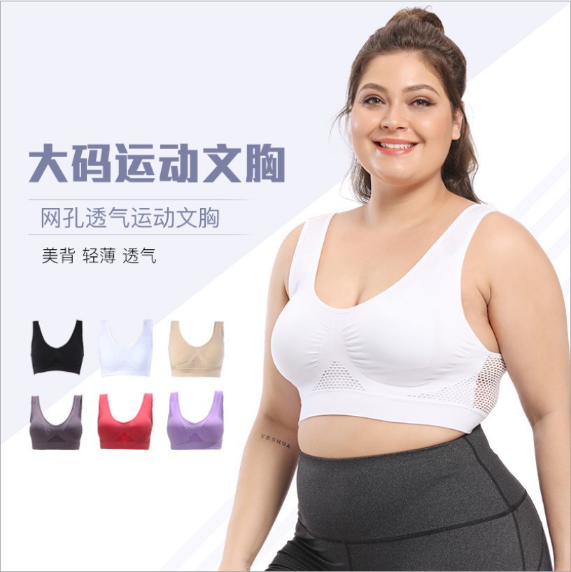 Sujetador deportivo 6 color hueco de malla transpirable agujero más tamaño Sujetador deportivo yoga de las mujeres corriendo ropa interior deportiva